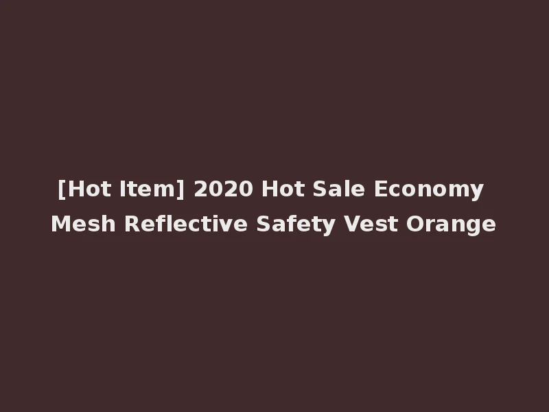 [Hot Item] 2020 Hot Sale Economy Mesh Reflective Safety Vest Orange