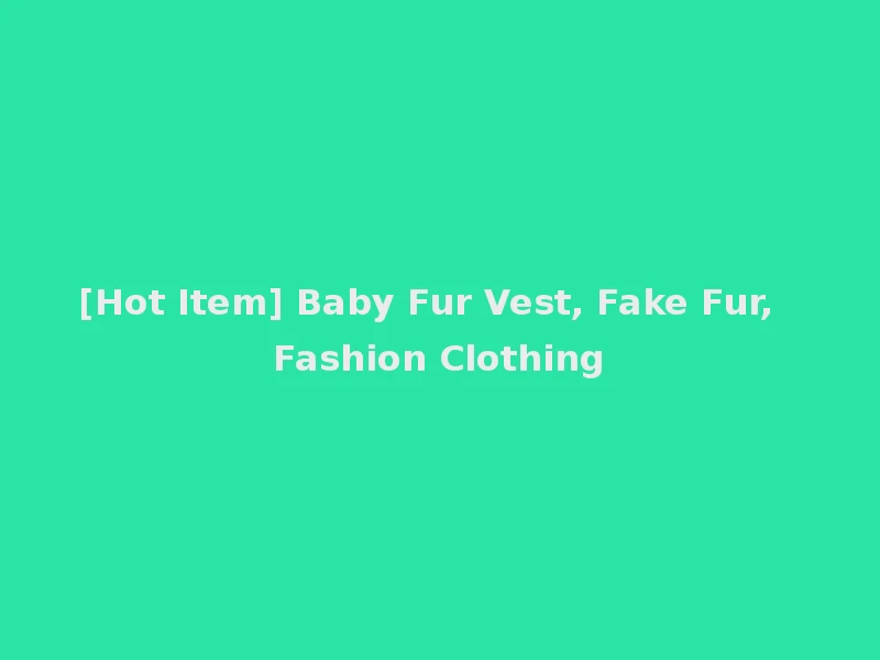 [Hot Item] Baby Fur Vest, Fake Fur, Fashion Clothing