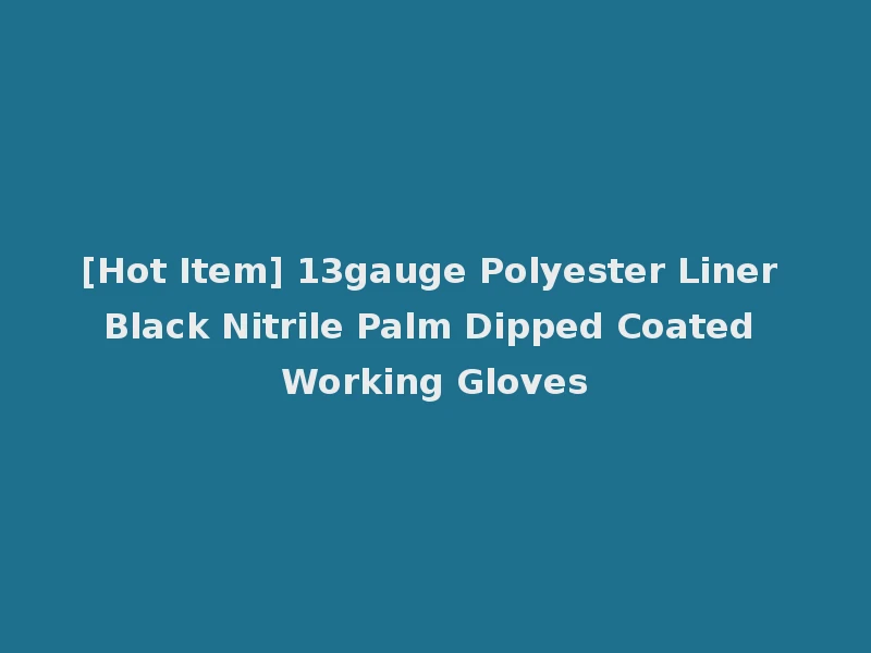 [Hot Item] 13gauge Polyester Liner Black Nitrile Palm Dipped Coated Working Gloves