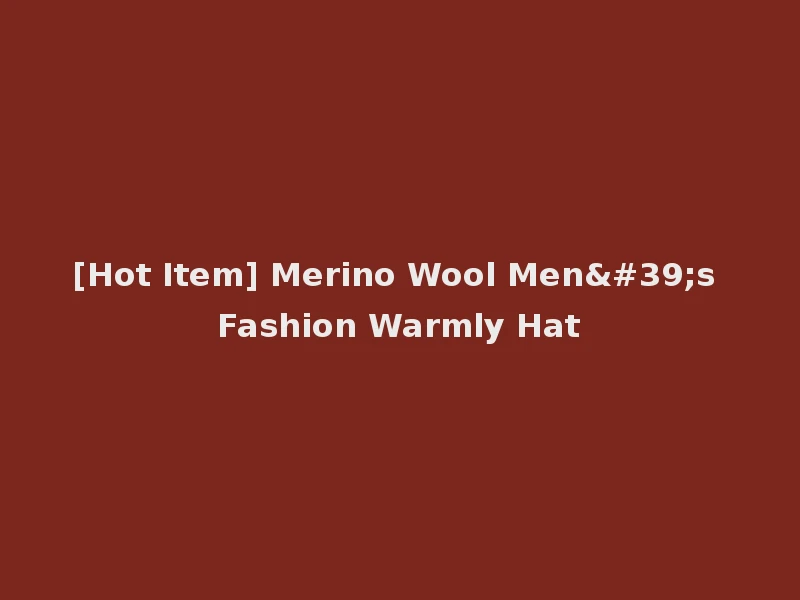 [Hot Item] Merino Wool Men's Fashion Warmly Hat
