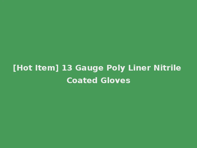 [Hot Item] 13 Gauge Poly Liner Nitrile Coated Gloves