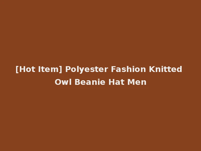 [Hot Item] Polyester Fashion Knitted Owl Beanie Hat Men