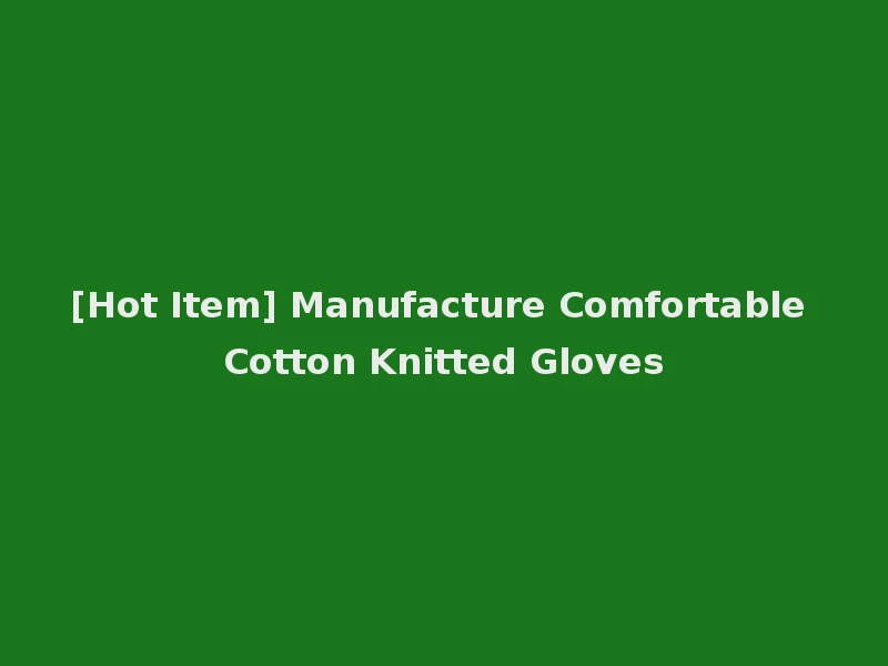 [Hot Item] Manufacture Comfortable Cotton Knitted Gloves