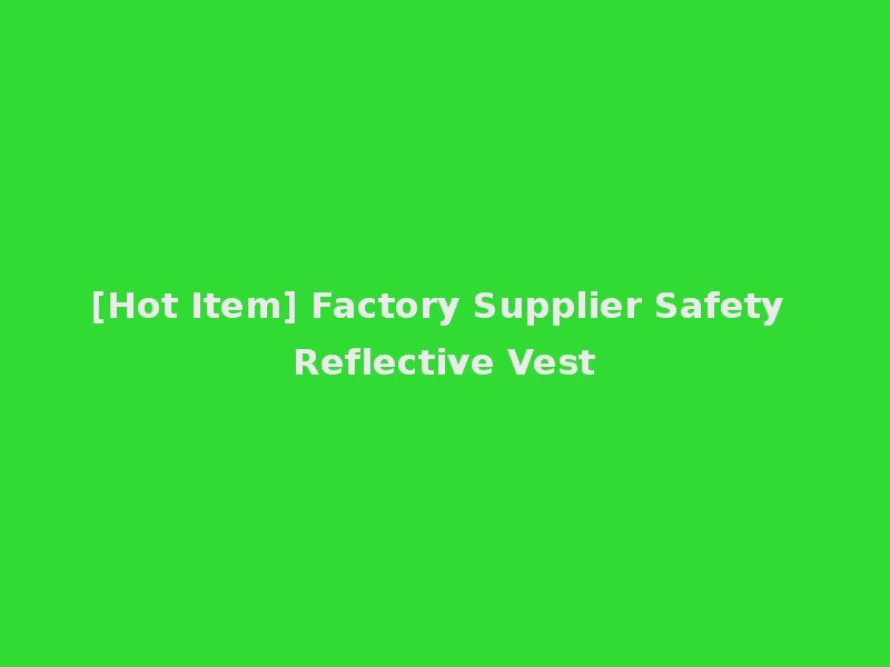 [Hot Item] Factory Supplier Safety Reflective Vest