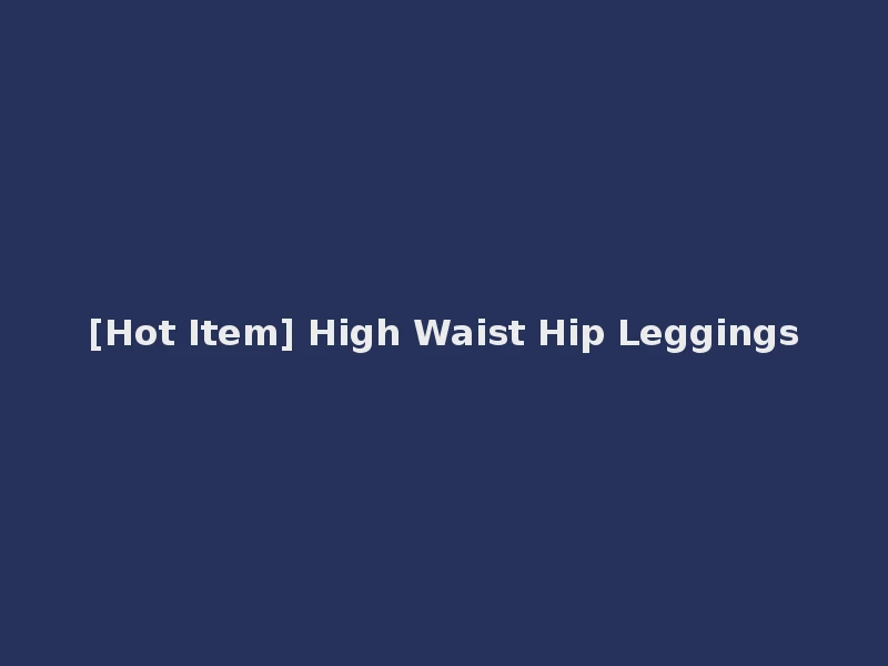 [Hot Item] High Waist Hip Leggings