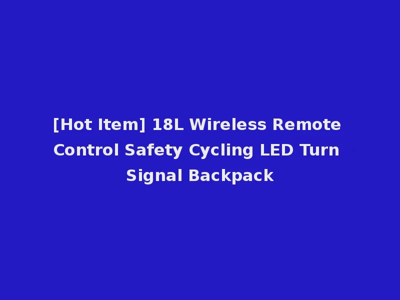 [Hot Item] 18L Wireless Remote Control Safety Cycling LED Turn Signal Backpack