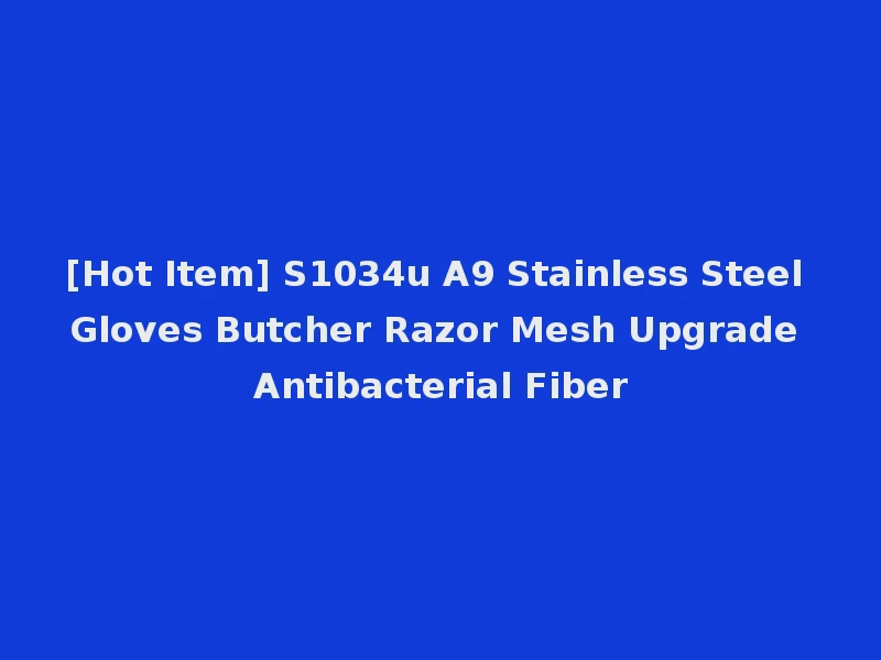 [Hot Item] S1034u A9 Stainless Steel Gloves Butcher Razor Mesh Upgrade Antibacterial Fiber