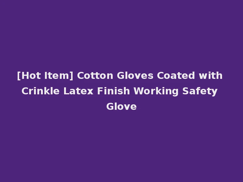 [Hot Item] Cotton Gloves Coated with Crinkle Latex Finish Working Safety Glove