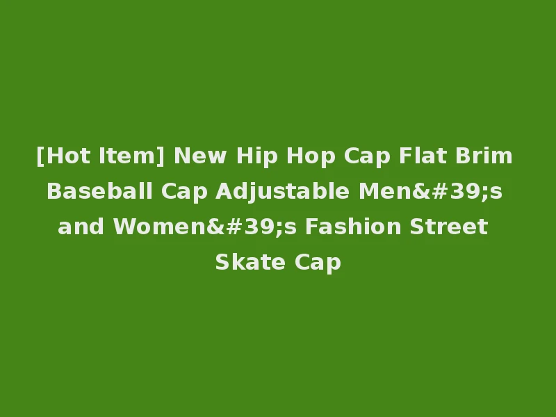 [Hot Item] New Hip Hop Cap Flat Brim Baseball Cap Adjustable Men's and Women's Fashion Street Skate Cap