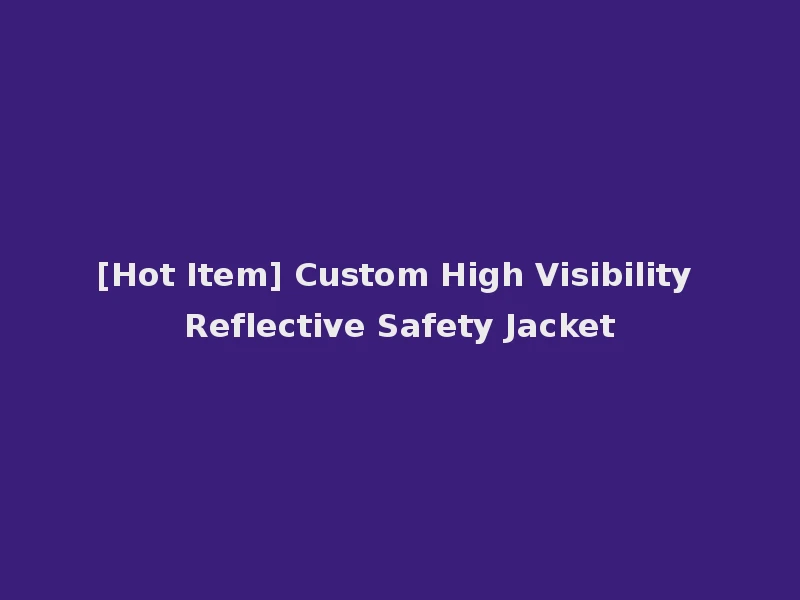 [Hot Item] Custom High Visibility Reflective Safety Jacket