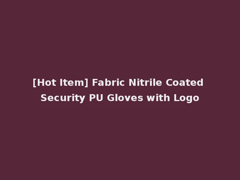 [Hot Item] Fabric Nitrile Coated Security PU Gloves with Logo