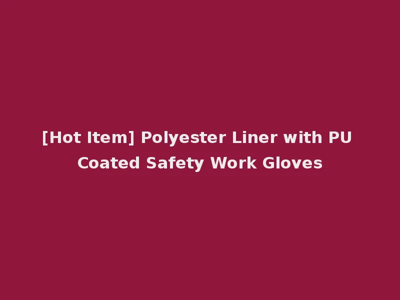 [Hot Item] Polyester Liner with PU Coated Safety Work Gloves