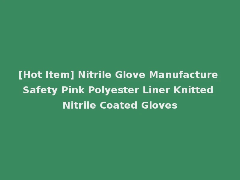 [Hot Item] Nitrile Glove Manufacture Safety Pink Polyester Liner Knitted Nitrile Coated Gloves