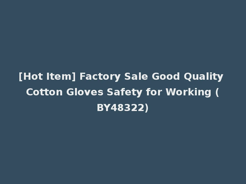 [Hot Item] Factory Sale Good Quality Cotton Gloves Safety for Working (BY48322)