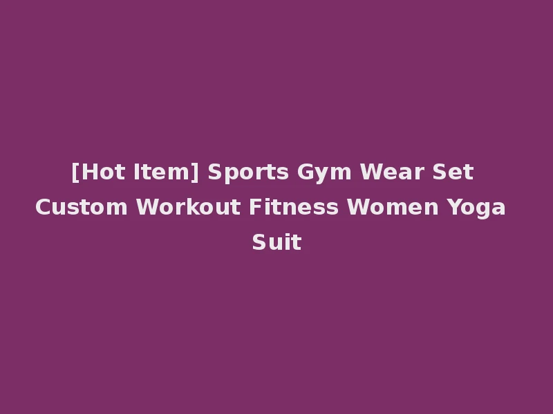 [Hot Item] Sports Gym Wear Set Custom Workout Fitness Women Yoga Suit