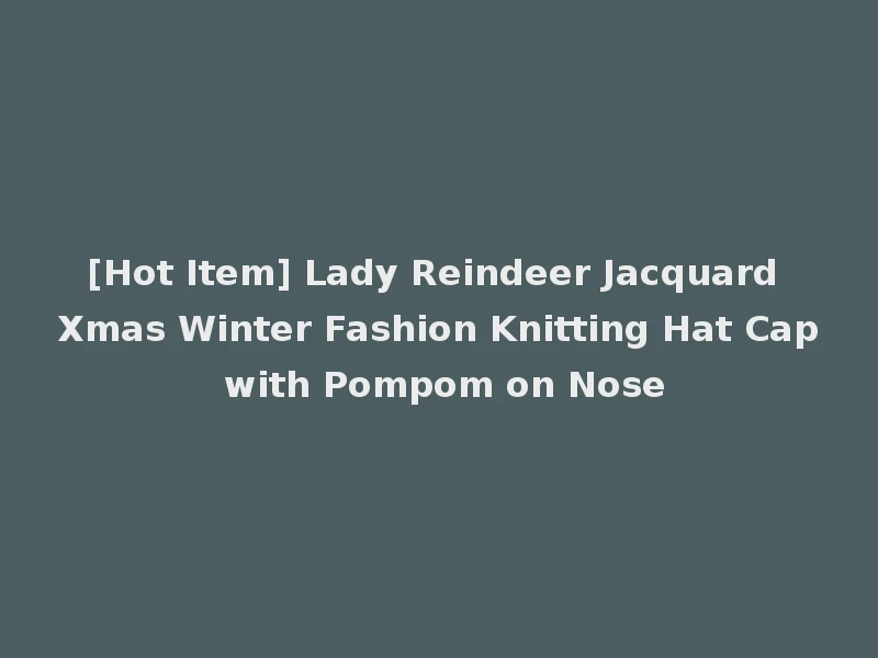 [Hot Item] Lady Reindeer Jacquard Xmas Winter Fashion Knitting Hat Cap with Pompom on Nose