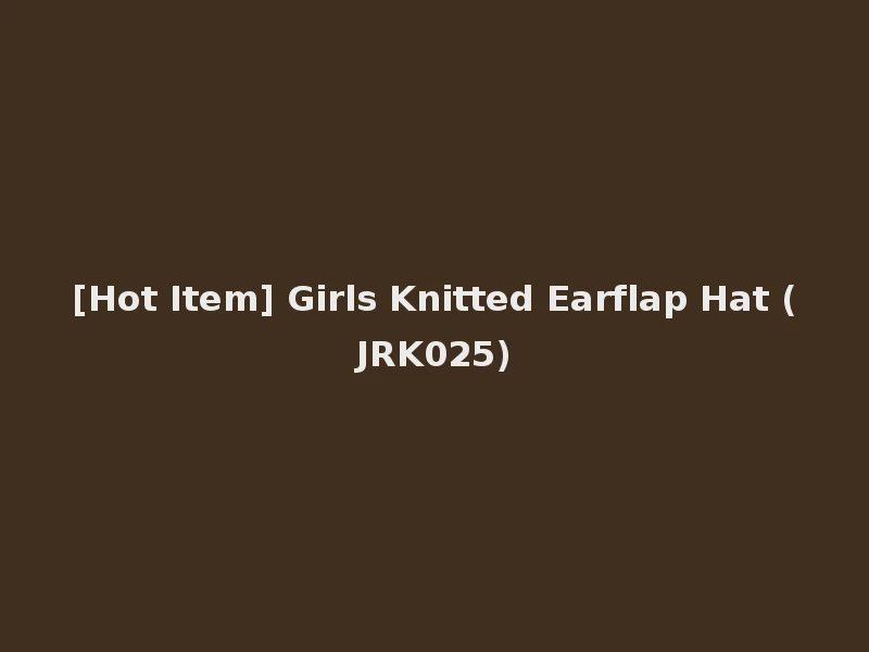 [Hot Item] Girls Knitted Earflap Hat (JRK025)