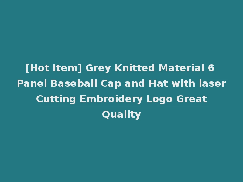 [Hot Item] Grey Knitted Material 6 Panel Baseball Cap and Hat with laser Cutting Embroidery Logo Great Quality