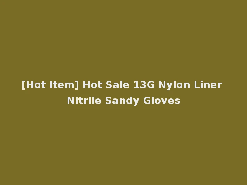 [Hot Item] Hot Sale 13G Nylon Liner Nitrile Sandy Gloves