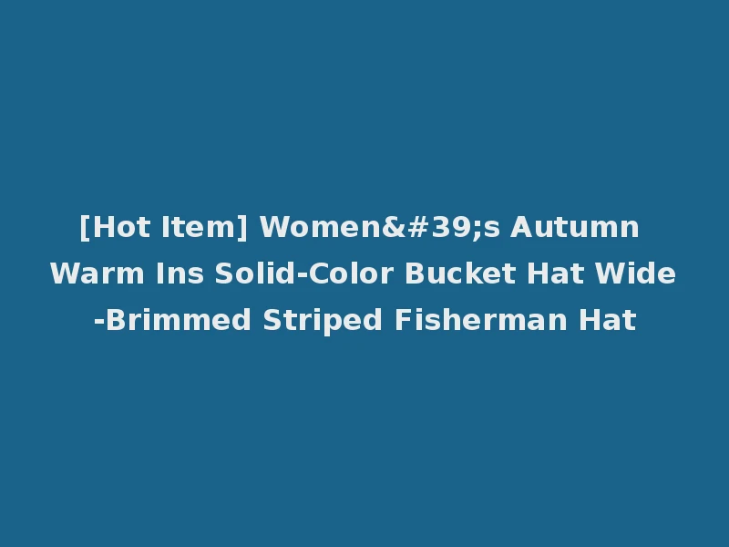 [Hot Item] Women's Autumn Warm Ins Solid-Color Bucket Hat Wide-Brimmed Striped Fisherman Hat
