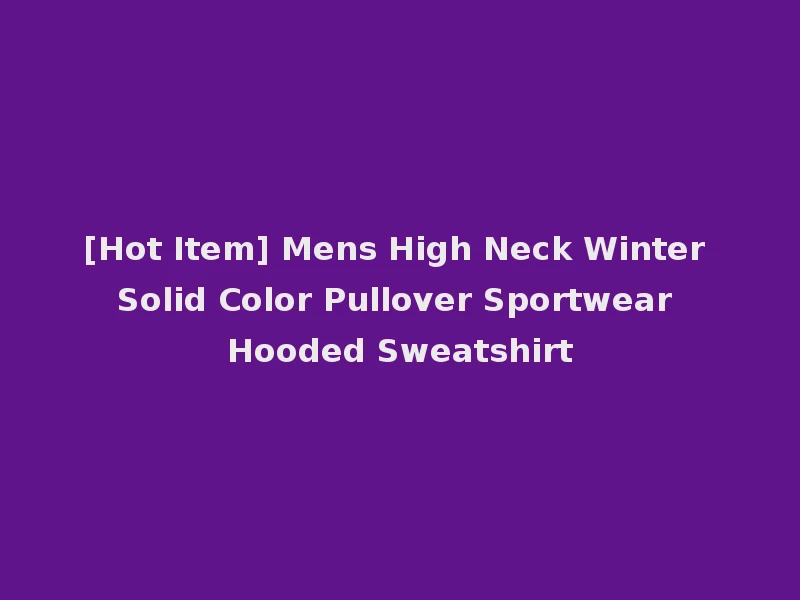 [Hot Item] Mens High Neck Winter Solid Color Pullover Sportwear Hooded Sweatshirt