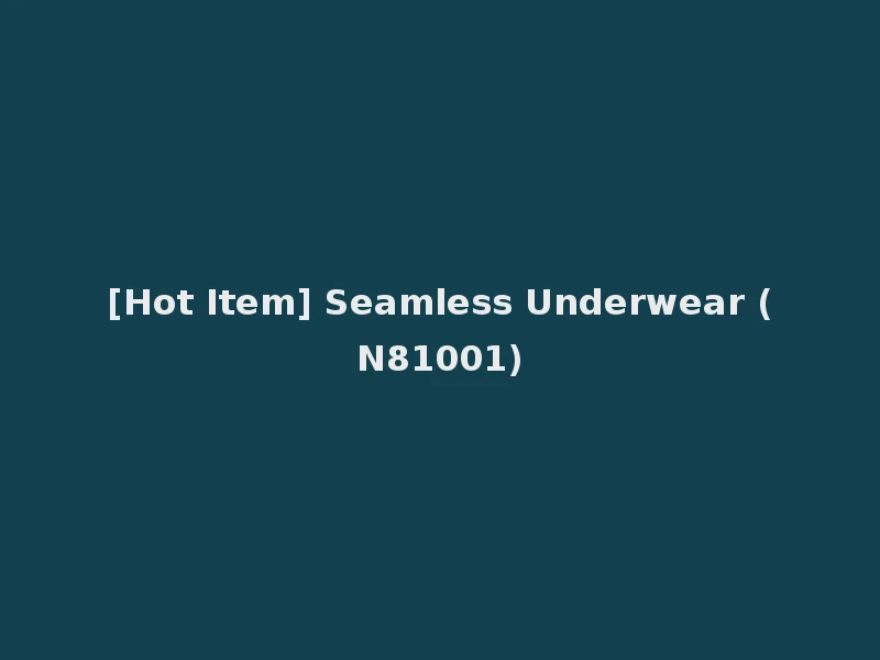 [Hot Item] Seamless Underwear (N81001)