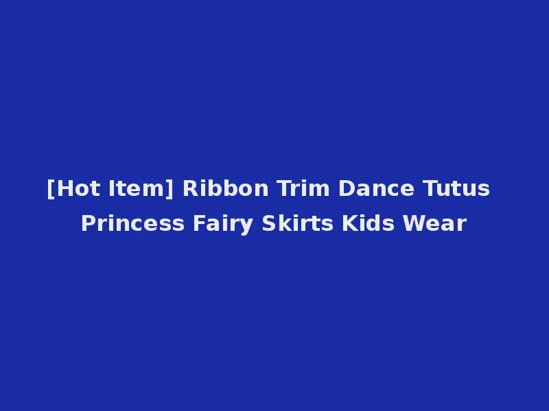 [Hot Item] Ribbon Trim Dance Tutus Princess Fairy Skirts Kids Wear