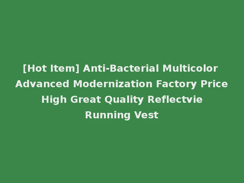 [Hot Item] Anti-Bacterial Multicolor Advanced Modernization Factory Price High Great Quality Reflectvie Running Vest