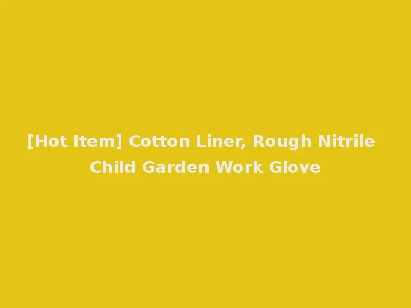 [Hot Item] Cotton Liner, Rough Nitrile Child Garden Work Glove