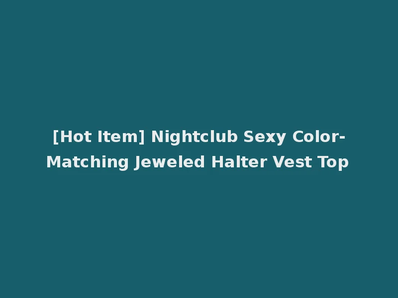 [Hot Item] Nightclub Sexy Color-Matching Jeweled Halter Vest Top