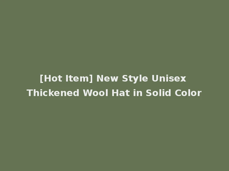 [Hot Item] New Style Unisex Thickened Wool Hat in Solid Color