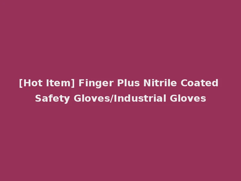 [Hot Item] Finger Plus Nitrile Coated Safety Gloves/Industrial Gloves