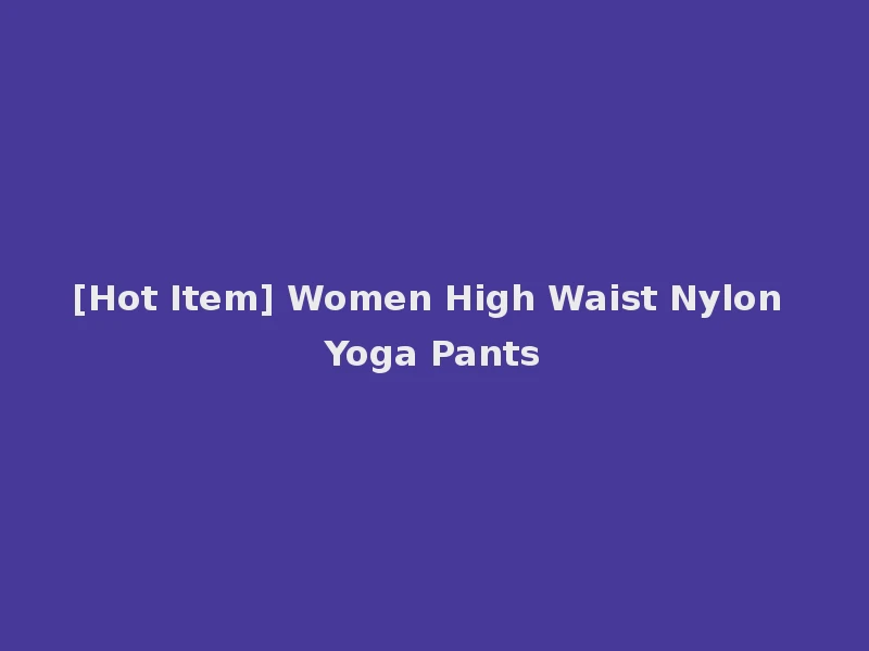 [Hot Item] Women High Waist Nylon Yoga Pants