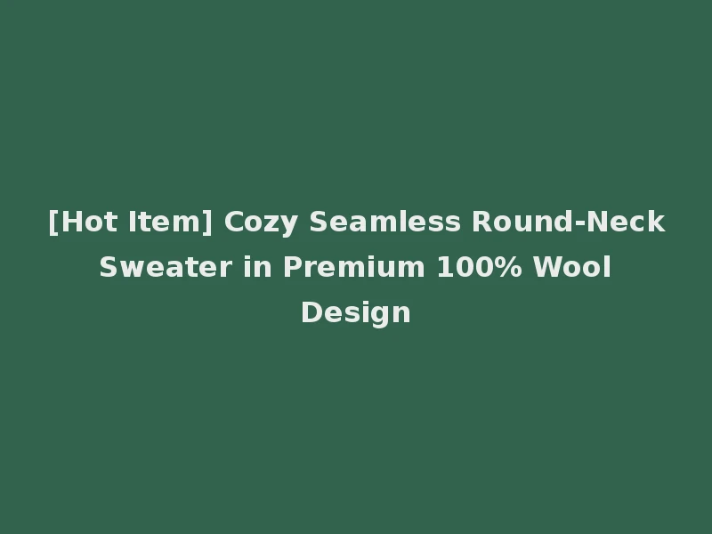 [Hot Item] Cozy Seamless Round-Neck Sweater in Premium 100% Wool Design