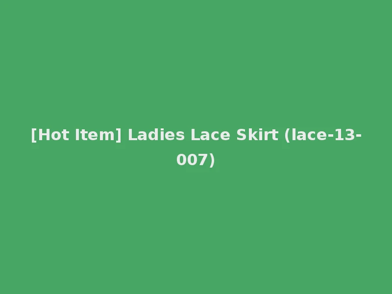 [Hot Item] Ladies Lace Skirt (lace-13-007)