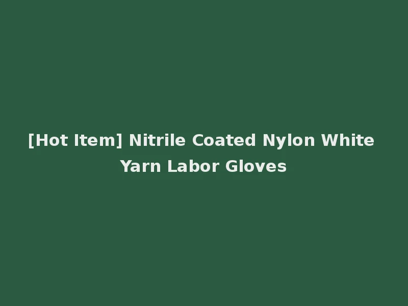 [Hot Item] Nitrile Coated Nylon White Yarn Labor Gloves