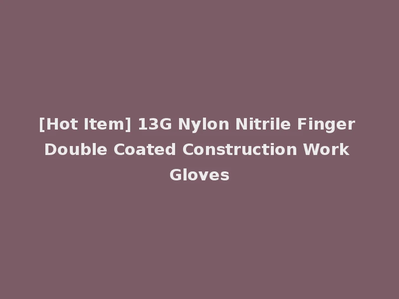 [Hot Item] 13G Nylon Nitrile Finger Double Coated Construction Work Gloves