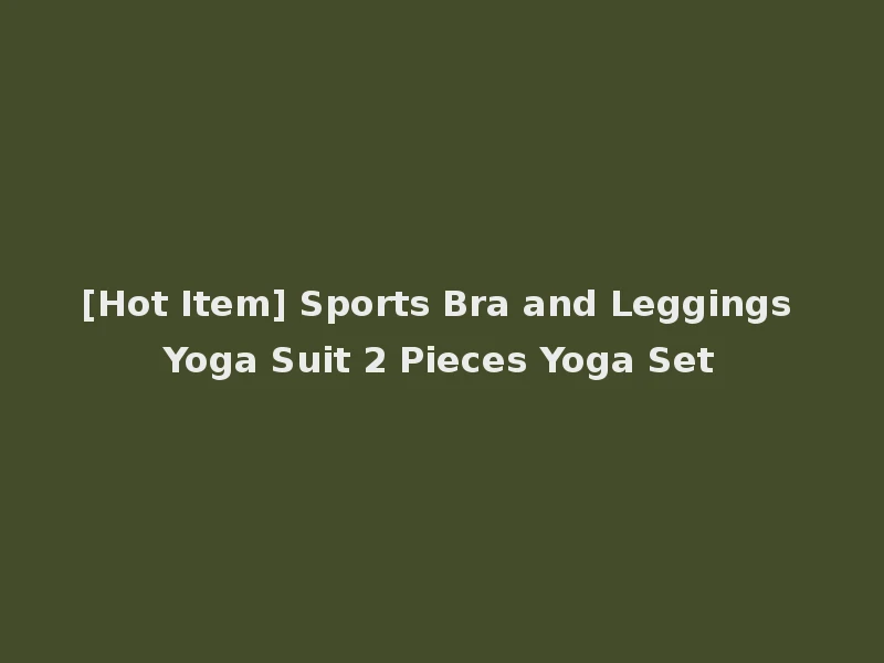 [Hot Item] Sports Bra and Leggings Yoga Suit 2 Pieces Yoga Set