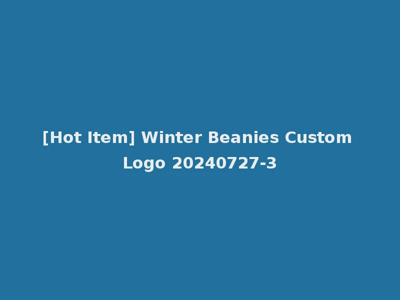 [Hot Item] Winter Beanies Custom Logo 20240727-3
