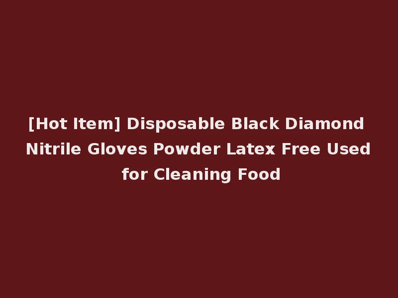 [Hot Item] Disposable Black Diamond Nitrile Gloves Powder Latex Free Used for Cleaning Food