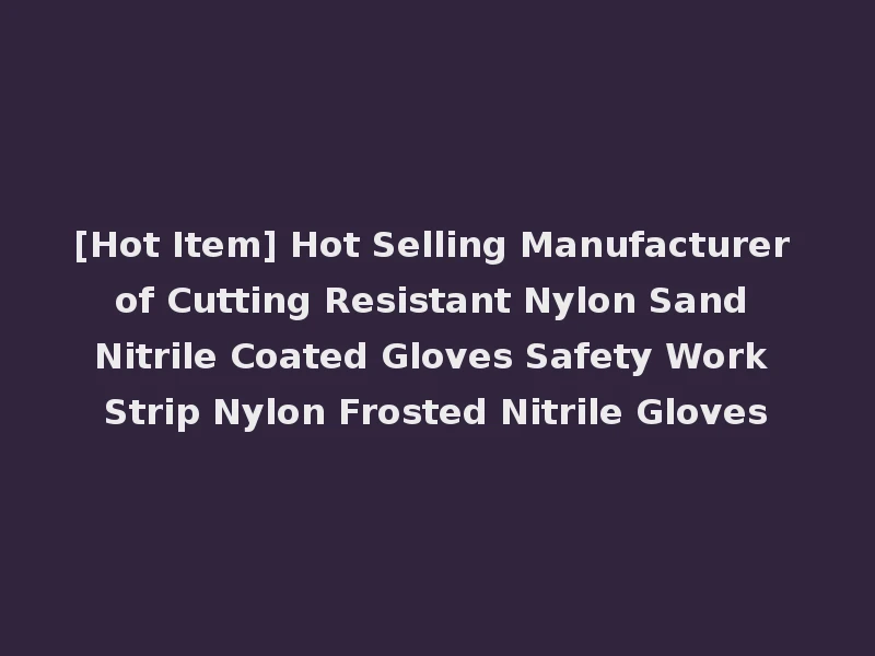 [Hot Item] Hot Selling Manufacturer of Cutting Resistant Nylon Sand Nitrile Coated Gloves Safety Work Strip Nylon Frosted Nitrile Gloves
