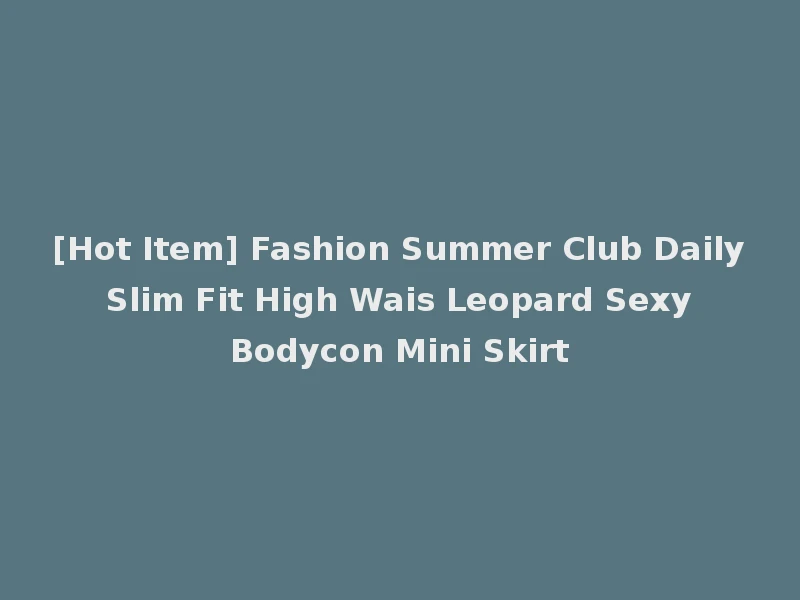 [Hot Item] Fashion Summer Club Daily Slim Fit High Wais Leopard Sexy Bodycon Mini Skirt