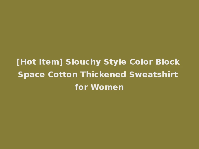 [Hot Item] Slouchy Style Color Block Space Cotton Thickened Sweatshirt for Women