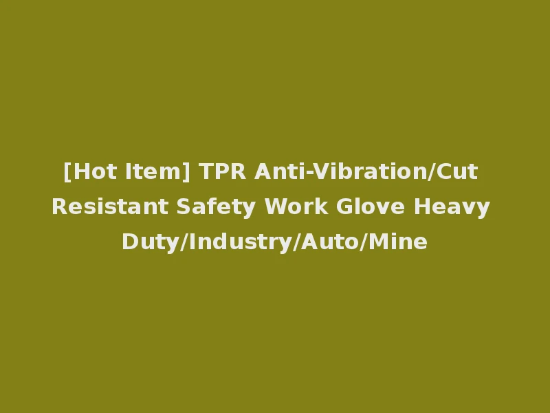 [Hot Item] TPR Anti-Vibration/Cut Resistant Safety Work Glove Heavy Duty/Industry/Auto/Mine