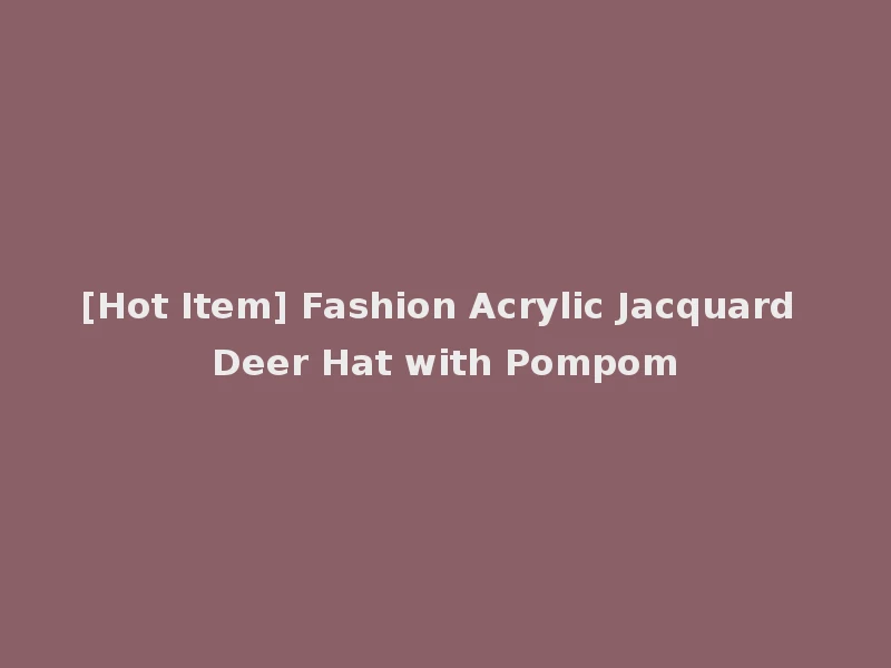 [Hot Item] Fashion Acrylic Jacquard Deer Hat with Pompom