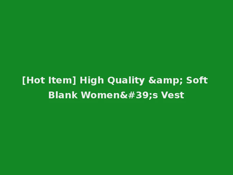 [Hot Item] High Quality & Soft Blank Women's Vest