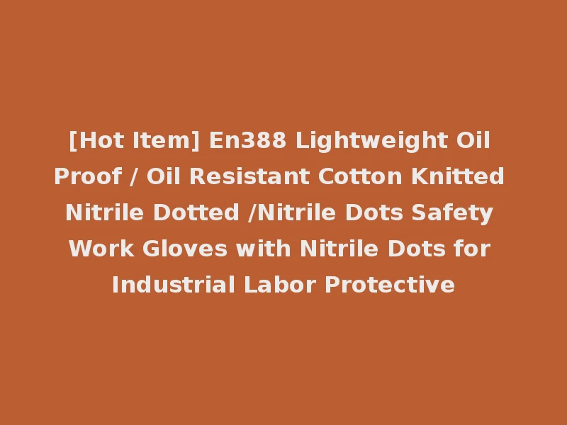 [Hot Item] En388 Lightweight Oil Proof / Oil Resistant Cotton Knitted Nitrile Dotted /Nitrile Dots Safety Work Gloves with Nitrile Dots for Industrial Labor Protective