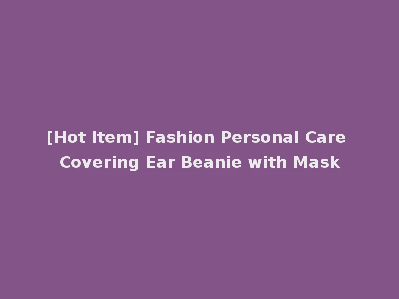 [Hot Item] Fashion Personal Care Covering Ear Beanie with Mask