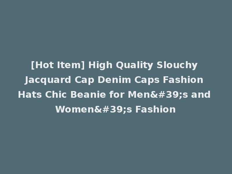 [Hot Item] High Quality Slouchy Jacquard Cap Denim Caps Fashion Hats Chic Beanie for Men's and Women's Fashion