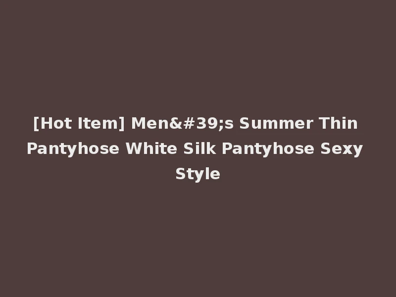 [Hot Item] Men's Summer Thin Pantyhose White Silk Pantyhose Sexy Style
